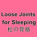 Loose Joints for Sleeping 